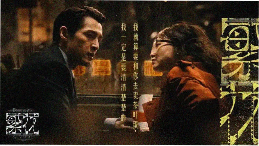 免费电影院片单索引页首屏横幅