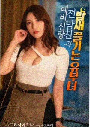 第七个夏天文艺片条目封面